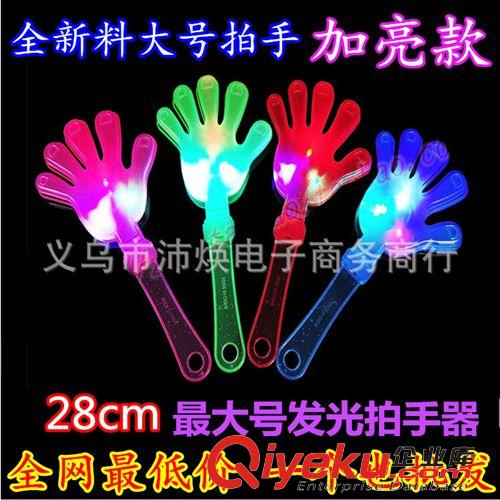 助威玩具 韓版發(fā)光蝴蝶結(jié) 閃光fk蝴蝶結(jié)發(fā)夾 米妮頭箍 演唱會(huì)發(fā)箍批發(fā)