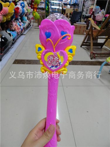 熒光棒 五星七燈閃光棒熒光棒電子彩虹棒LED大號(hào)熒光棒鏤空發(fā)光棒閃光棒