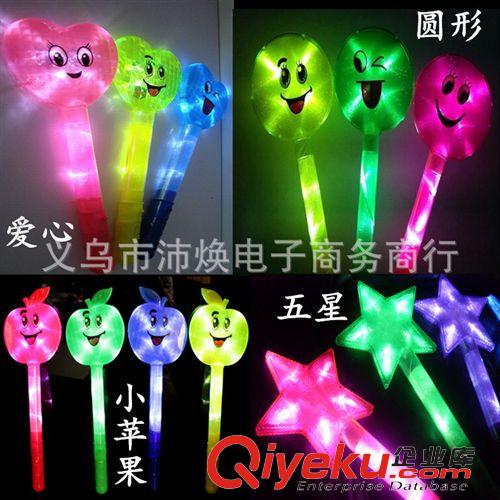 熒光棒 五星七燈閃光棒熒光棒電子彩虹棒LED大號(hào)熒光棒鏤空發(fā)光棒閃光棒