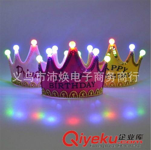 發(fā)夾 促銷 生日帽公主hg帽子生日頭飾生日派對用品 發(fā)光hg 王子帽