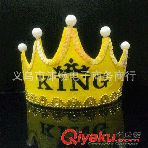 發(fā)夾 促銷 生日帽公主hg帽子生日頭飾生日派對用品 發(fā)光hg 王子帽原始圖片2