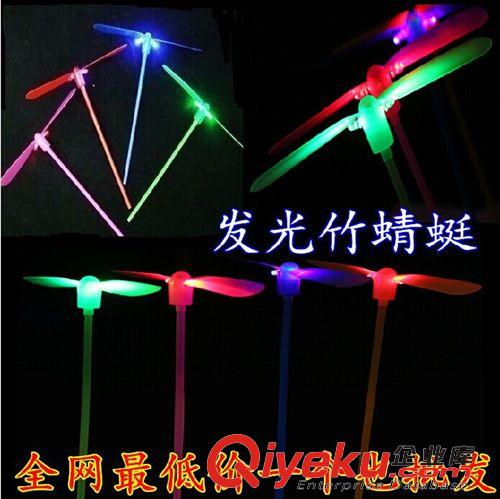 飛天仙子 飛葉玩具/塑料飛葉/手搓飛葉/竹蜻蜓/手搓竹蜻蜓/傳統(tǒng)玩具批發(fā)