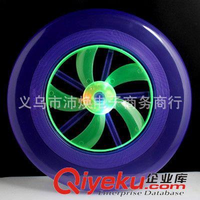 飛碟 新款閃光飛盤 沙灘廣場發(fā)光飛盤玩具 閃光飛碟 旋轉(zhuǎn)飛輪玩具批發(fā)原始圖片3