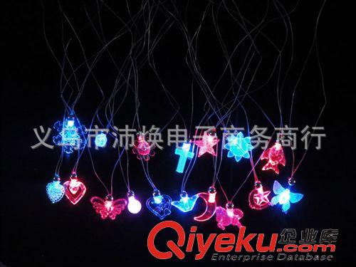 發(fā)光玩具 發(fā)光項(xiàng)鏈 閃光水晶項(xiàng)鏈 發(fā)光吊墜 愛(ài)心 星月蝴蝶項(xiàng)鏈 晚會(huì)派對(duì)原始圖片2