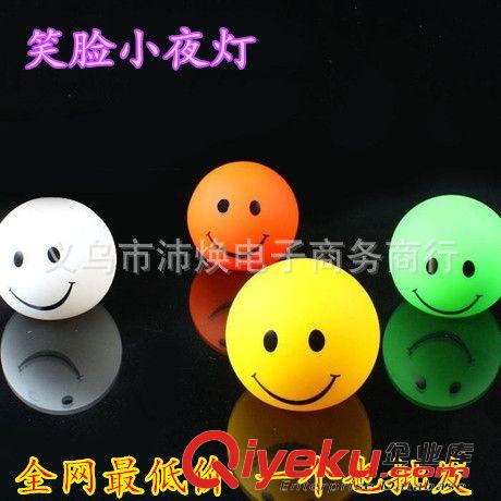 小夜燈 五角星小夜燈 星星表情小夜燈 創(chuàng)意LED小夜燈 七彩小夜燈