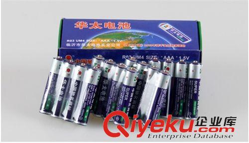 電子、電子池 zp華太7號電池七號干電池 華太AAA電池 廠家直銷 發光玩具專用原始圖片3