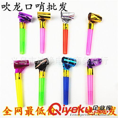 口哨 發(fā)光閃光七彩口哨 KTV酒吧演唱會(huì)哨子 活動(dòng)用品 夜光哨子