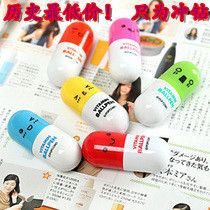 家居百貨 韓國創(chuàng)意文具藥丸筆 卡通中性筆 整人藥丸伸縮筆 可愛表情圓珠筆