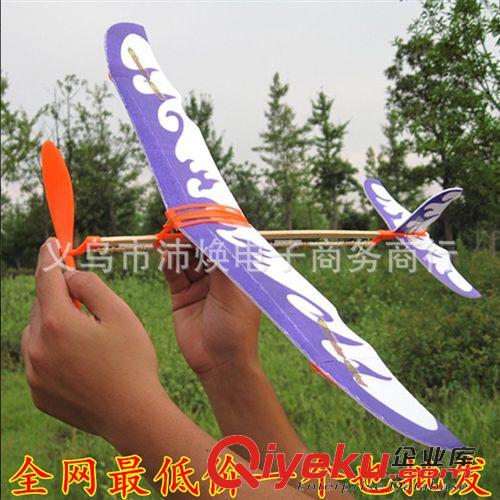 DIY拼裝 航模  雷鳥 橡皮筋飛機批發 航模DIY拼裝動力拼裝模型玩具 玩具雷鳥批發