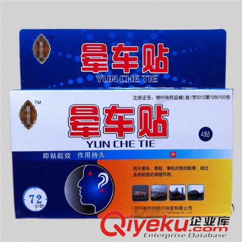 戶外應急用品（急救配件） 現貨醫用脫脂紗布繃帶 高分子繃帶網狀彈力繃帶 運動PBT彈性繃帶