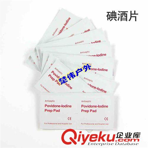 戶外應急用品（急救配件） 碘伏片 酒精棉片 酒精擦片 一次性xd棉片 現貨急救包配件碘酒片
