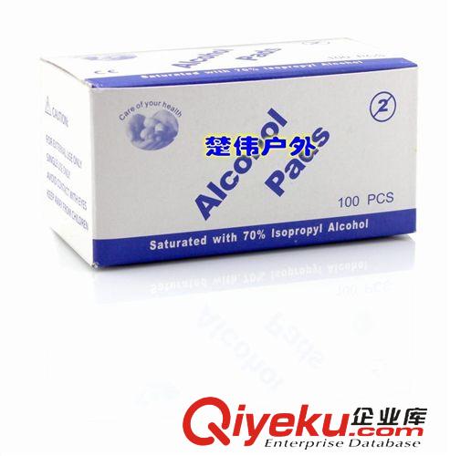 戶外應急用品（急救配件） 批發醫用酒精棉片 酒精xd棉片 酒精濕巾 xd濕巾 xd棉片