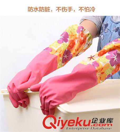 日用品 冬季加絨加長家務清潔手套 家用橡膠保暖洗衣洗碗手套新款現貨