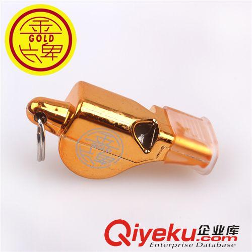 口哨 供應(yīng) 優(yōu)質(zhì) 口哨 高級裁判音霸口哨 求救口哨 比賽專用裁判口哨