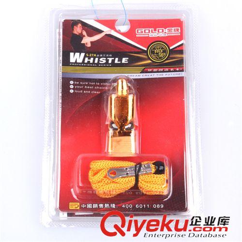 口哨 口哨 高級裁判小金剛口哨 裁判專用比賽口哨 救生口哨 專業生產原始圖片2