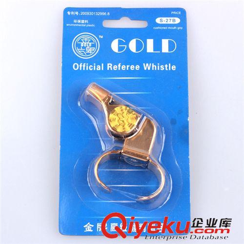 口哨 專用生產(chǎn) 優(yōu)質(zhì) 口哨 指環(huán)口哨 高級裁判口哨 小金剛口哨 質(zhì)量保證