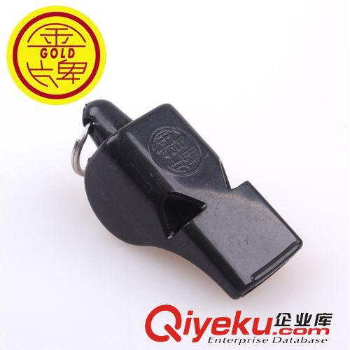 口哨 供應 無核口哨 高級裁判無核口哨 戶外口哨 裁判口哨 質量保證