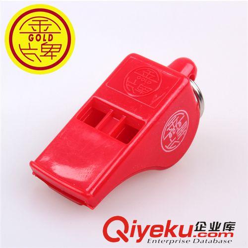 口哨 供應 無核口哨 高級裁判無核口哨 戶外口哨 裁判口哨 質量保證