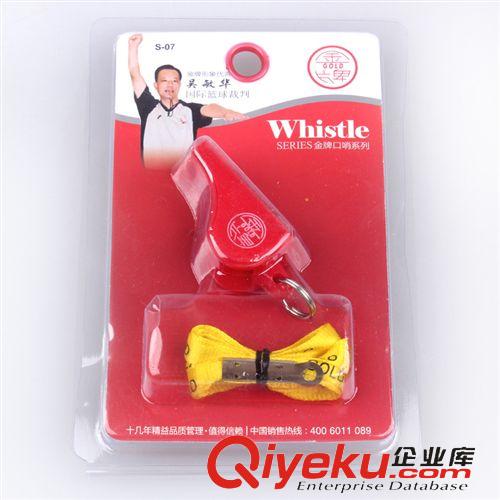 口哨 供應 無核口哨 高級裁判無核口哨 戶外口哨 裁判口哨 質量保證