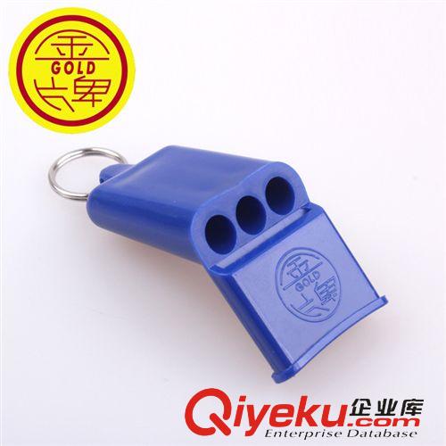 口哨 供應 無核口哨 高級裁判無核口哨 戶外口哨 裁判口哨 質量保證