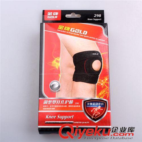 運(yùn)動護(hù)具 供應(yīng) 護(hù)膝 調(diào)整型護(hù)膝 開口護(hù)膝 透氣護(hù)膝 專業(yè)生產(chǎn) 品質(zhì)保證原始圖片3