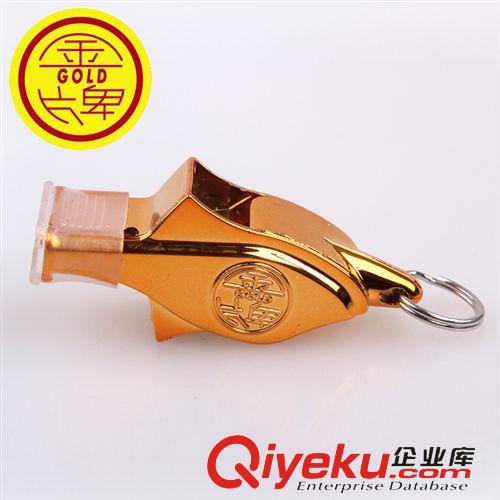 11.10上新 優質 口哨 高級裁判口哨 海豚口哨 專用裁判口哨 籃球足球專用