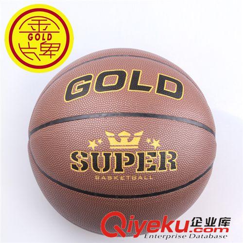 11.10上新 供應(yīng) 優(yōu)質(zhì) 籃球 學(xué)生籃球 比賽專用籃球 超耐磨籃球 廠家直銷