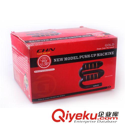 1.23上新 供應(yīng) 高品質(zhì) 俯臥撐架 jp S型俯臥撐支架 家用健身器材