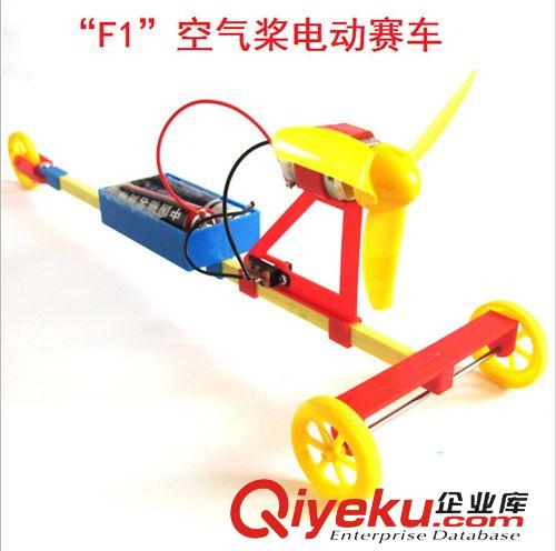 車模型 空氣動(dòng)力車 F1”空氣槳電動(dòng)賽車 空氣槳電動(dòng)賽車 DIY拼裝車 科技