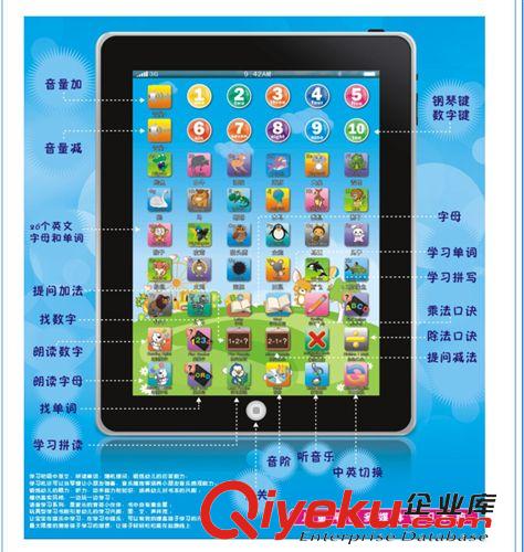 其他益智玩具 仿真iPad MINI 學習機點讀機tj中英文兒童早教機兒童益智玩具