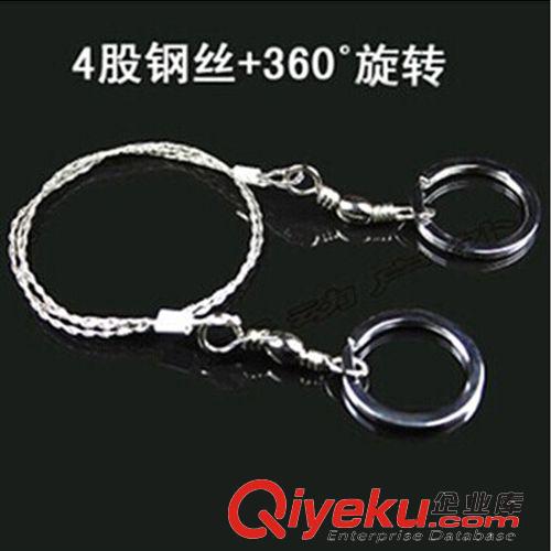 戶外小工具 批發(fā)盒裝線鋸 鋼絲鋸求生裝備 四股鋼絲鋸條野外生存小裝備紙卡裝原始圖片2