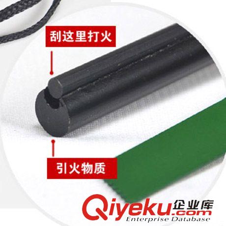 戶外小工具 批發求生野外生存取火工具 防水點火器 戶外大號夾心打火石鎂棒