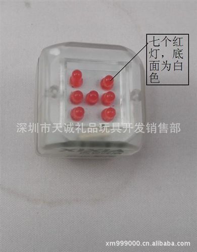 发光骰子 塑料色子   LED电子色子骰子  电子色子