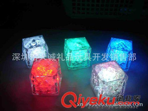 發光冰塊 供應  led電子發光禮品  電子發光兒童玩具