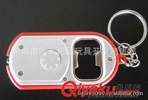 小手電筒 多功能開瓶器    鋁制開瓶器  合金開瓶器