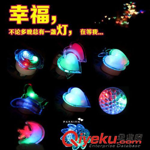 插電夜燈 （插電款）蘋果 愛心 蝴蝶 蓮花 一箭穿心迷你小夜燈 插頭蘋果燈