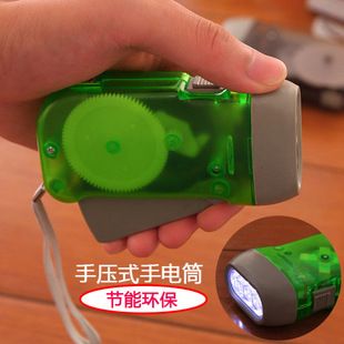 強(qiáng)光手電 梅花鑰匙扣手電筒/迷你便攜梅花手電筒/強(qiáng)光燈/LED手電筒