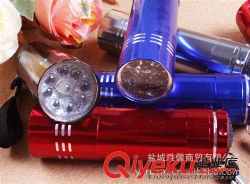 強光手電 九燈LED小手電筒|9燈鋁合金鑰匙扣 野營戶外照明