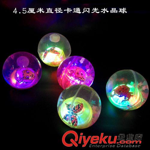發(fā)光玩具 4.5cm發(fā)光水晶彈力球 跳跳魔術(shù)批發(fā) 夜市地?cái)偀豳u(mài)