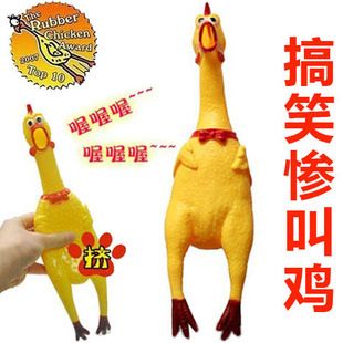 發泄玩具 （大號）絕望的戰斗雞 慘jj/整蠱雞/尖jj/發泄雞發聲