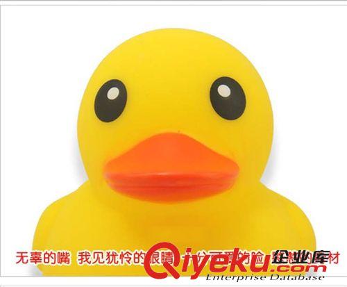 發(fā)泄玩具 蹲下大黃鴨洗澡玩具 嬰幼兒戲水鴨 bb叫大黃鴨洗澡 益智