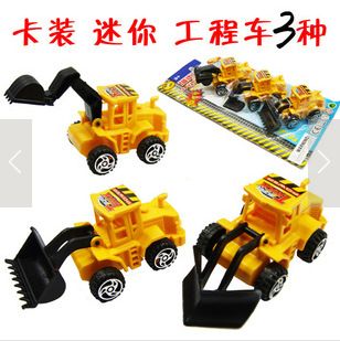 嬰兒玩具 卡裝迷你工程車 三款工程車 兒童玩具車模型（套裝）