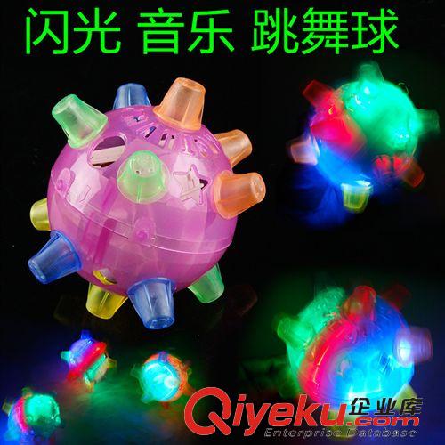電動玩具 電動七彩音樂跳舞球 跳跳球 閃光球 發光球 兒童7彩跳舞球