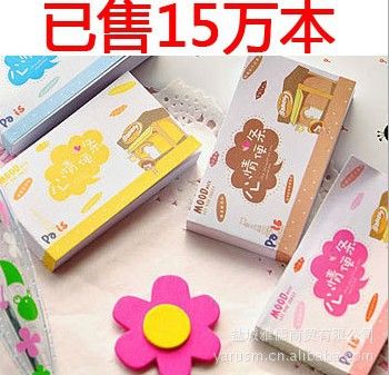 百貨，文具 三角按摩器 迷你按摩器 三腳電震動(dòng)按摩器 電振動(dòng)按摩器