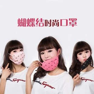 秋冬用品 蝴蝶結(jié)口罩 時(shí)尚情侶口罩 純棉保暖雙層口罩 成人防塵防護(hù)原始圖片2
