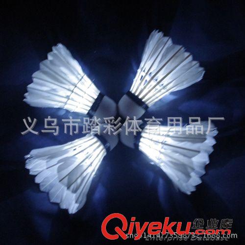 运动球拍类 LED 发光羽毛球 羽毛球厂全网{zd1}价体育训练发亮球 shuttlecock