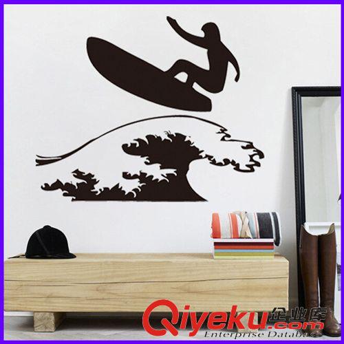 家居墻貼 一代 精雕 鏤空 墻貼 來(lái)圖定制 沖浪 多色可選 wall sticker