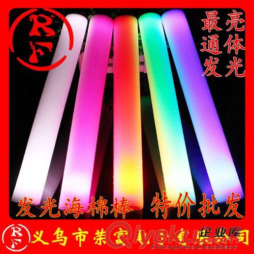 LED發(fā)光棒 48CM彩虹塑料棒 熒光棒 LED發(fā)光棒 七彩閃光棒 出口歐美 發(fā)光棒