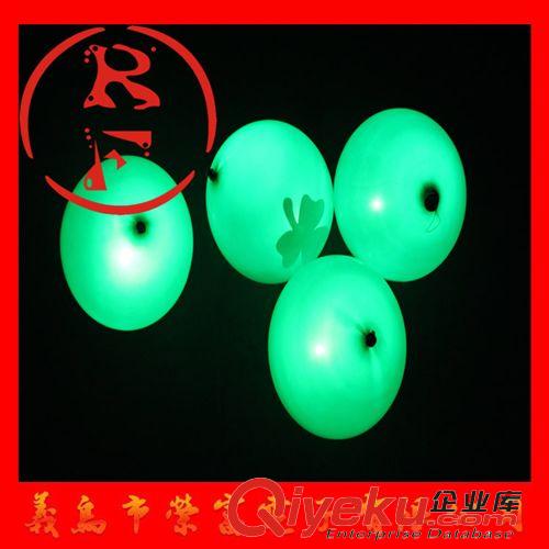 LED七彩氣球 發(fā)光氣球 LED氣球 閃光玩具 裝飾品  三葉草氣球 出口歐美