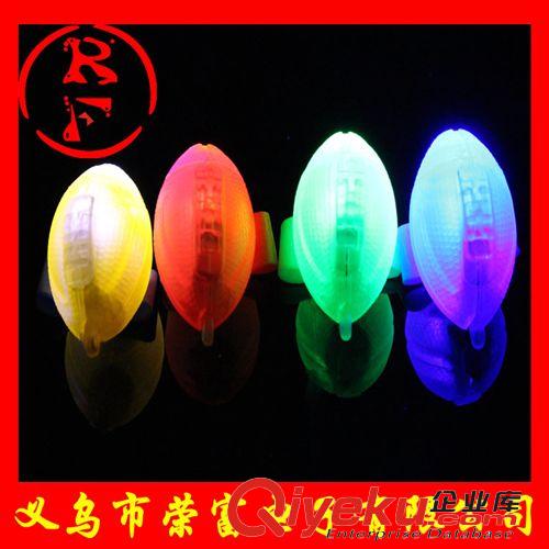 LED手指系列 卡裝橄欖球燈 LED 出口歐美 新奇特閃光燈 魔術(shù)熒光燈 手指燈